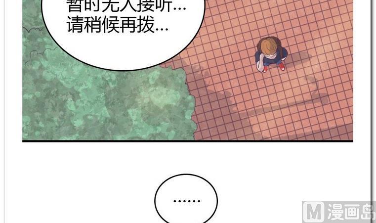 第10话 意外(1/2)-第10话