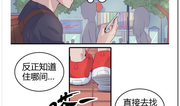 第10话 意外(1/2)-第10话