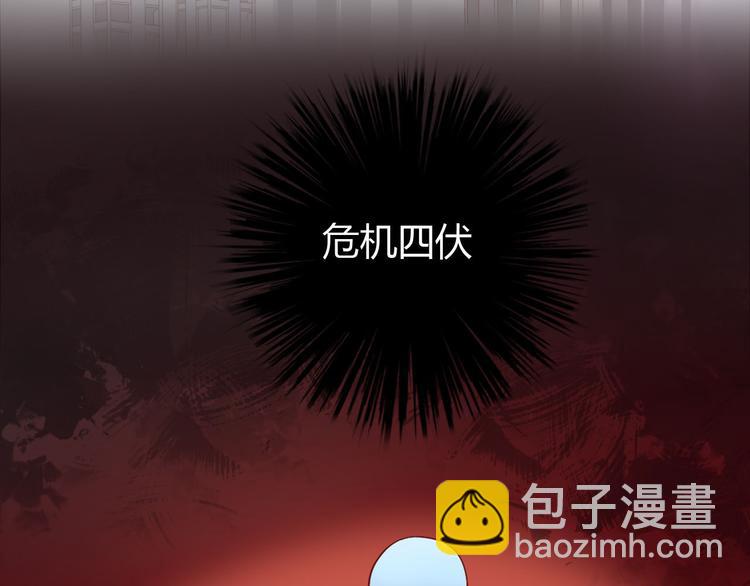 第2话  守护者花花(1/2)-第2话