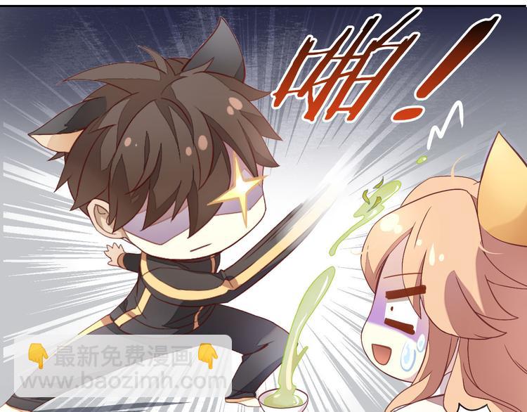 第2话  守护者花花(1/2)-第2话