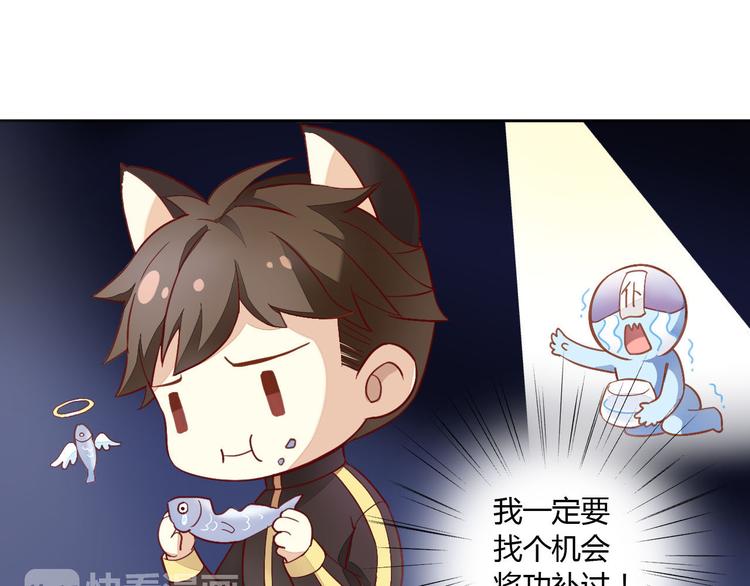 第2话  守护者花花(1/2)-第2话