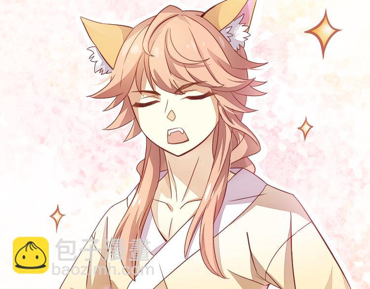 第2话  守护者花花(1/2)-第2话