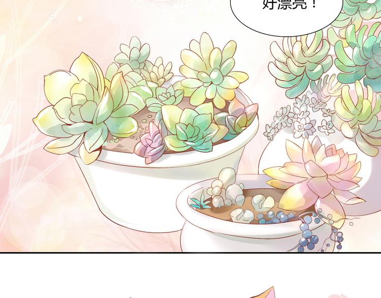 第2话  守护者花花(1/2)-第2话