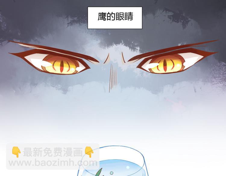 第2话  守护者花花(1/2)-第2话