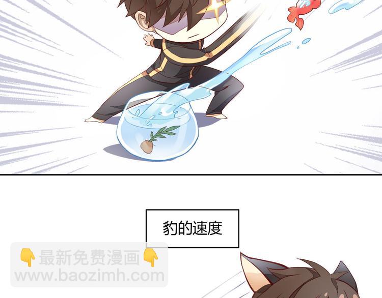 第2话  守护者花花(1/2)-第2话