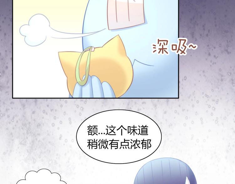 貓爪之下 - 第101話 端午節禮物(2/2) - 4