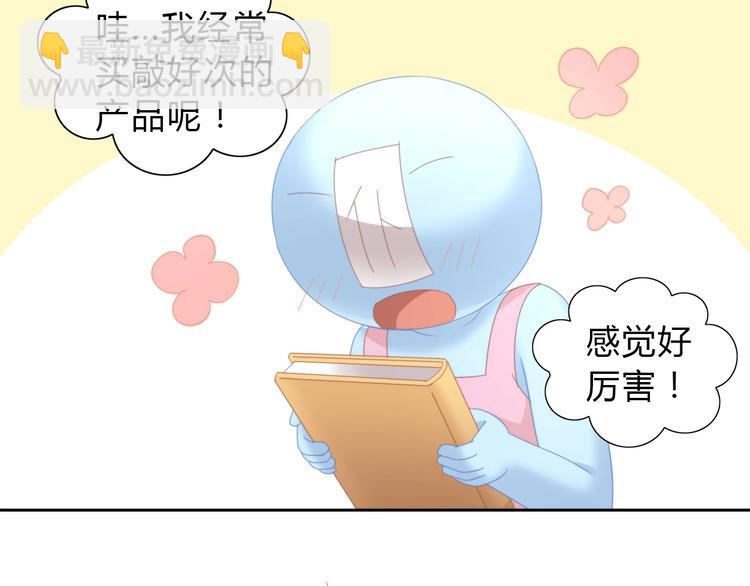 貓爪之下 - 第103話 迷之製茶師(1/2) - 2