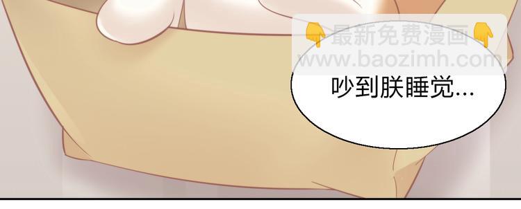 貓爪之下 - 第103話 迷之製茶師(1/2) - 5