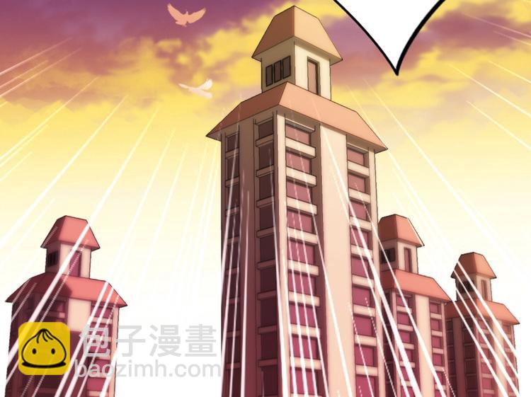 貓爪之下 - 第107話  倉鼠式暈厥(2/2) - 2