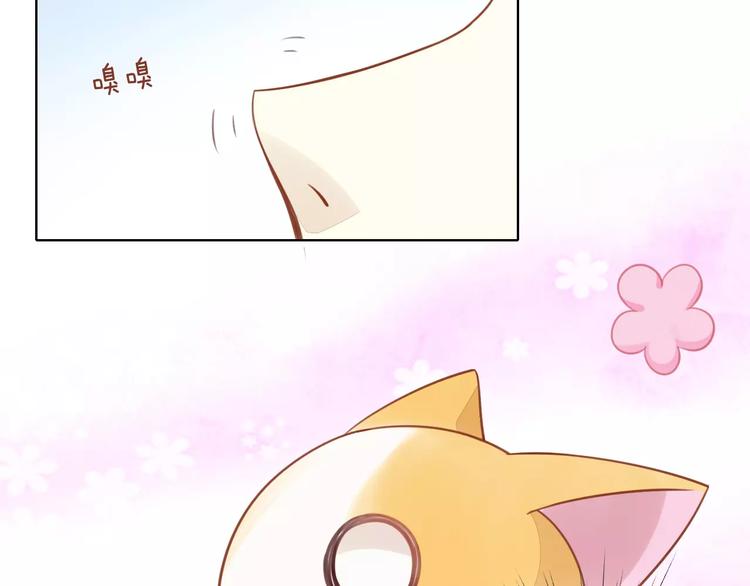 貓爪之下 - 第12話  紙箱爭奪戰(2/2) - 1