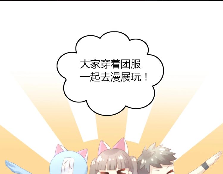 貓爪之下 - 第113話 斷舍離(2/2) - 5