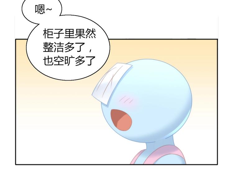 貓爪之下 - 第113話 斷舍離(2/2) - 7