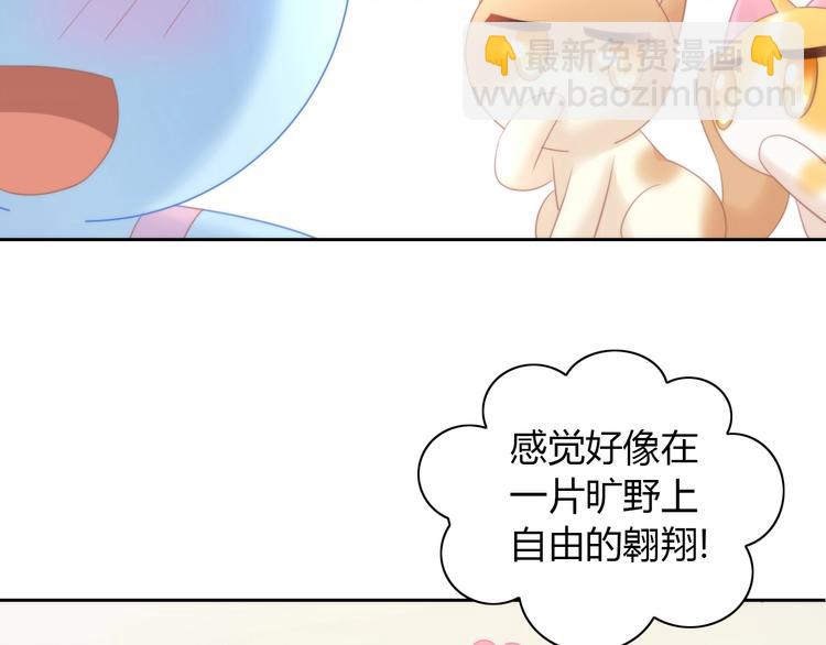 貓爪之下 - 第113話 斷舍離(2/2) - 2