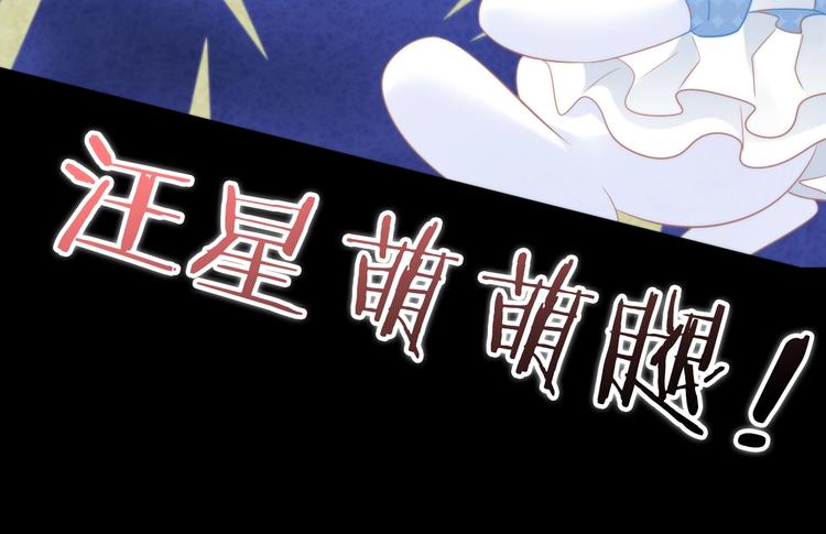 貓爪之下 - 第117話 陪伴(2/3) - 4