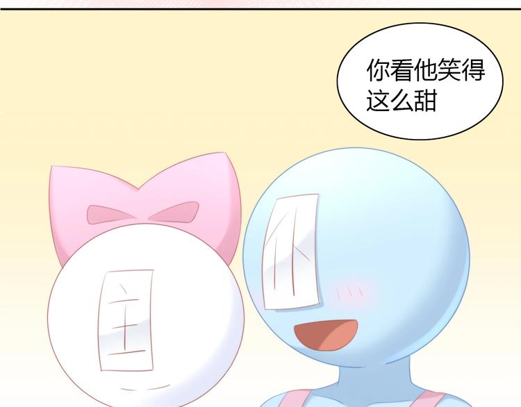 貓爪之下 - 第121話 貓爪學園（四）(2/3) - 5