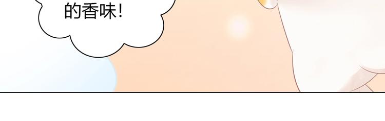 貓爪之下 - 第131話 小寒(2/2) - 5