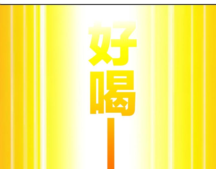 貓爪之下 - 第131話 小寒(2/2) - 2