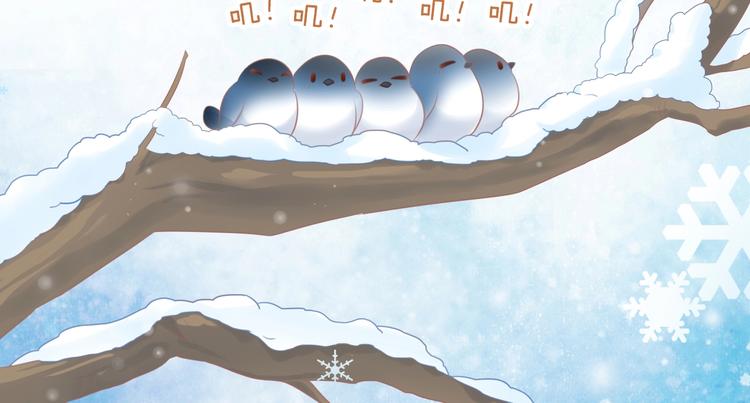 貓爪之下 - 第131話 小寒(2/2) - 1