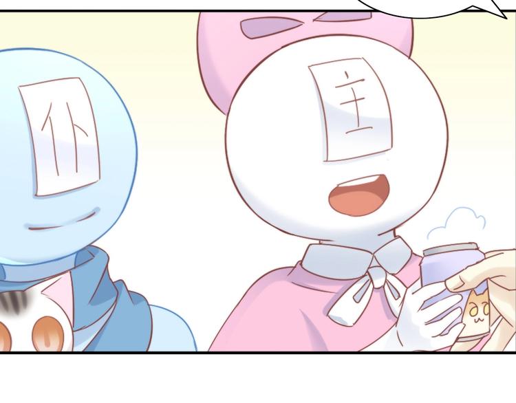 貓爪之下 - 第133話 擼貓技師（一）(2/2) - 6