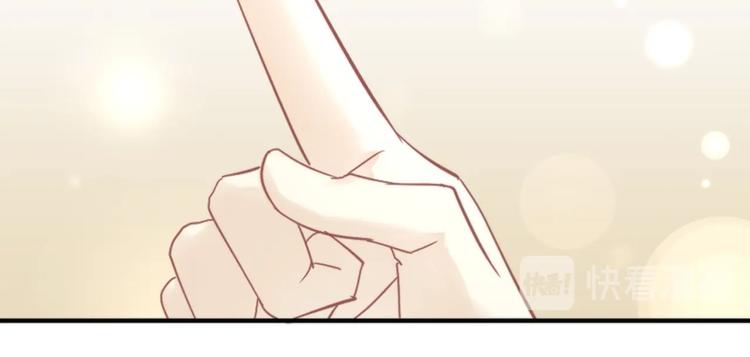 貓爪之下 - 第133話 擼貓技師（一）(2/2) - 5
