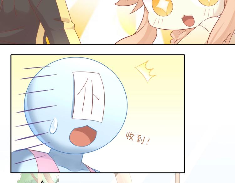 貓爪之下 - 第133話 擼貓技師（一）(2/2) - 8