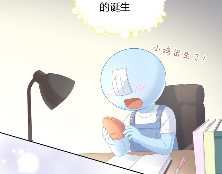 貓爪之下 - 第137話  電子寵物(2/2) - 6
