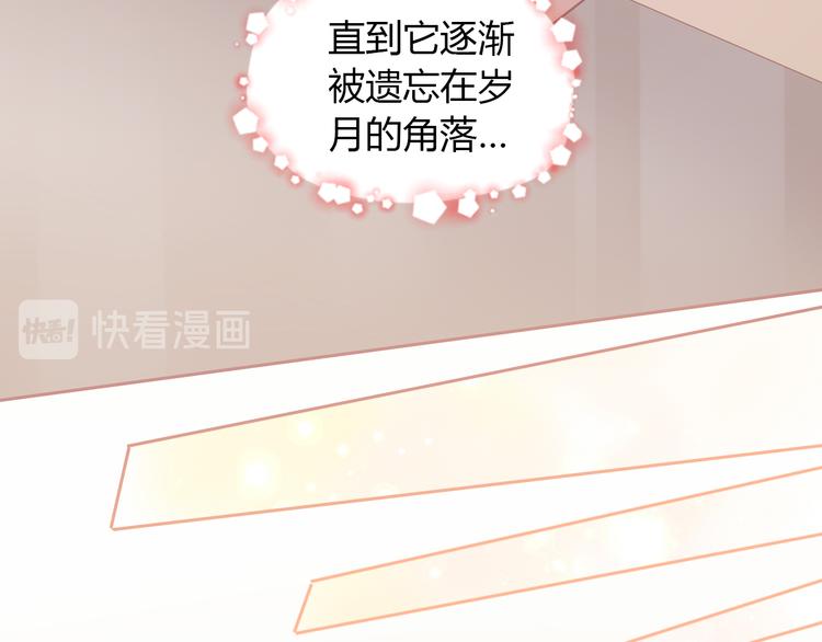 貓爪之下 - 第137話  電子寵物(2/2) - 4