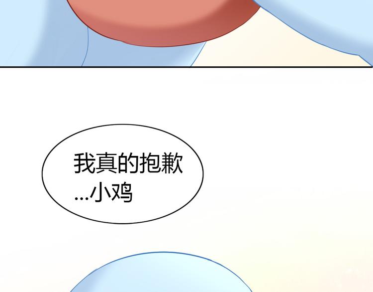 貓爪之下 - 第137話  電子寵物(2/2) - 1