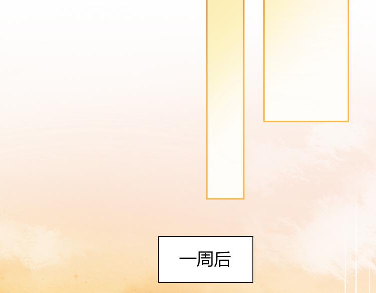 貓爪之下 - 第137話  電子寵物(2/2) - 3