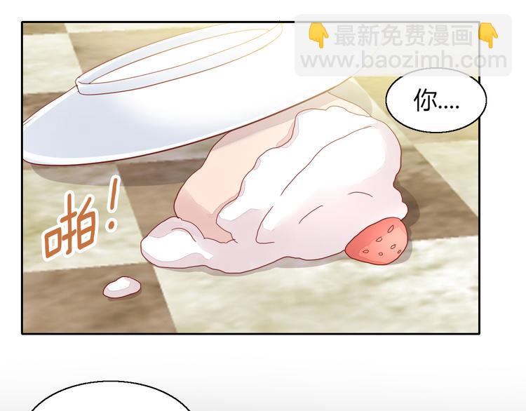 貓爪之下 - 第139話 逆轉游戲 （二）(2/2) - 6