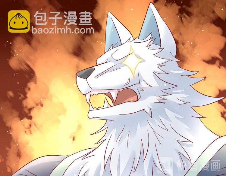 貓爪之下 - 第139話 逆轉游戲 （二）(2/2) - 3