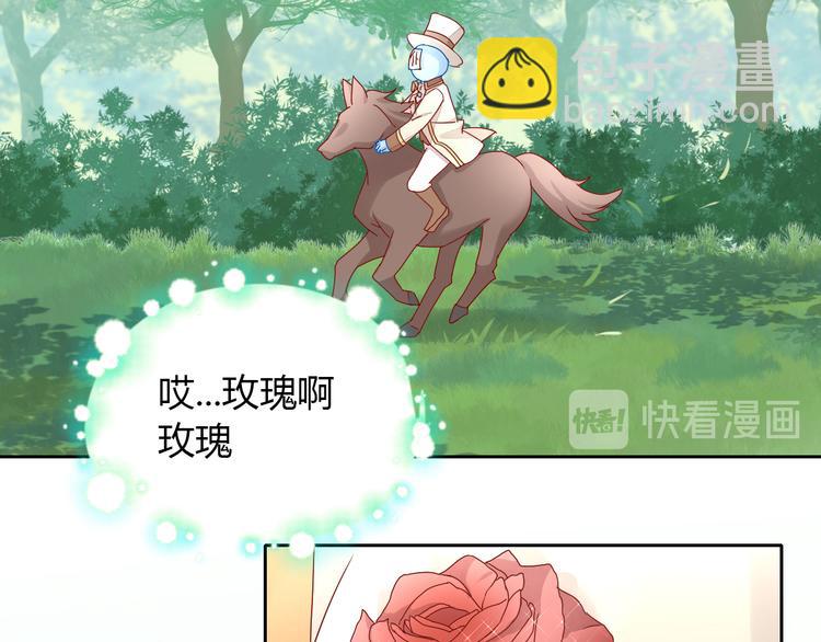 貓爪之下 - 第139話 逆轉游戲 （二）(2/2) - 1
