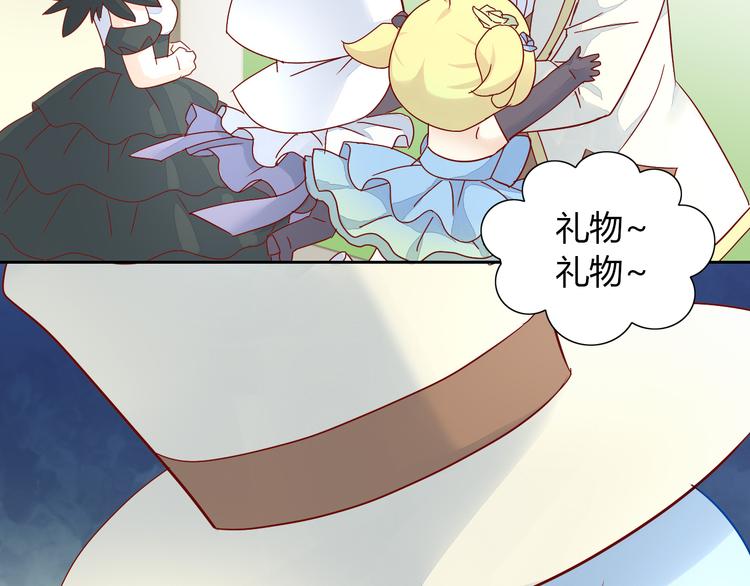 貓爪之下 - 第139話 逆轉游戲 （二）(2/2) - 6