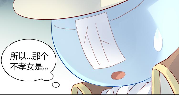 貓爪之下 - 第139話 逆轉游戲 （二）(2/2) - 1