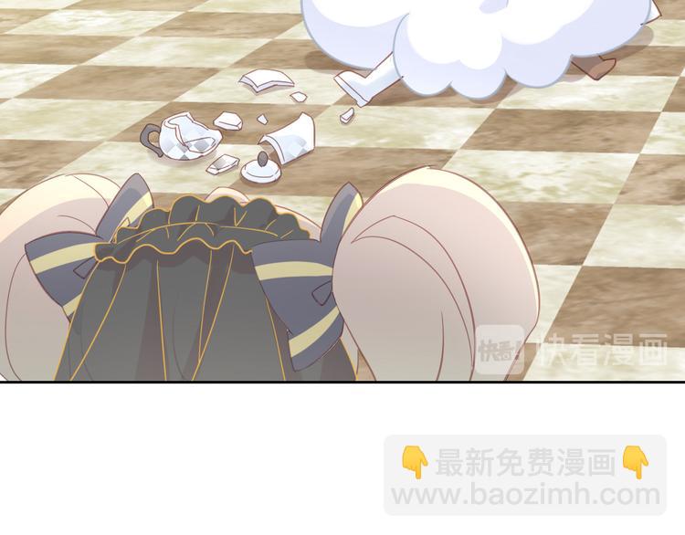 貓爪之下 - 第141話 逆轉游戲 （四）(2/2) - 8