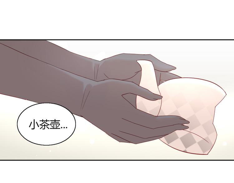 貓爪之下 - 第141話 逆轉游戲 （四）(2/2) - 1