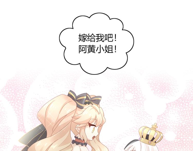貓爪之下 - 第141話 逆轉游戲 （四）(2/2) - 5