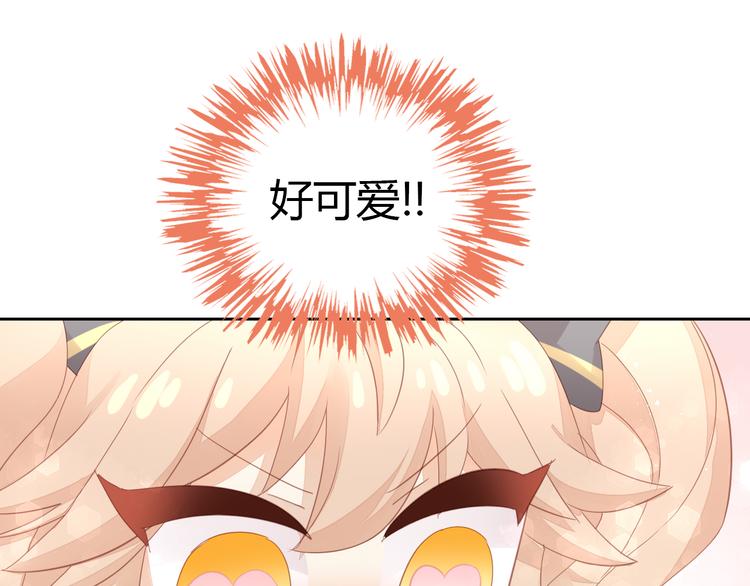 貓爪之下 - 第141話 逆轉游戲 （四）(2/2) - 7