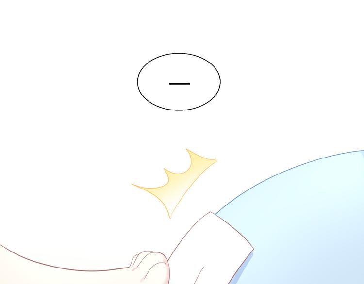 貓爪之下 - 第141話 逆轉游戲 （四）(2/2) - 3