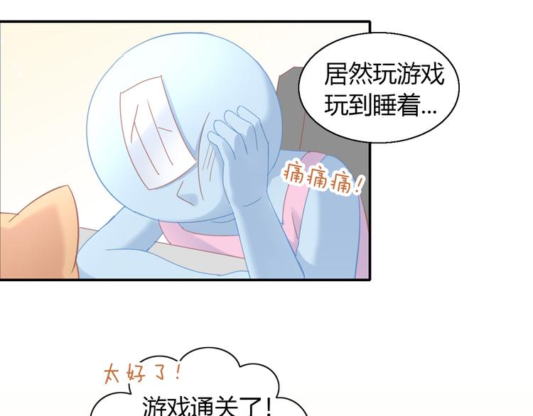 貓爪之下 - 第141話 逆轉游戲 （四）(2/2) - 7