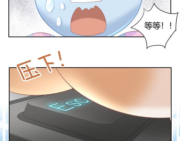 貓爪之下 - 第141話 逆轉游戲 （四）(2/2) - 4