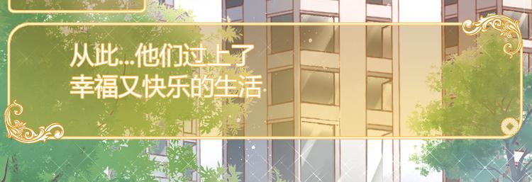 貓爪之下 - 第141話 逆轉游戲 （四）(2/2) - 7