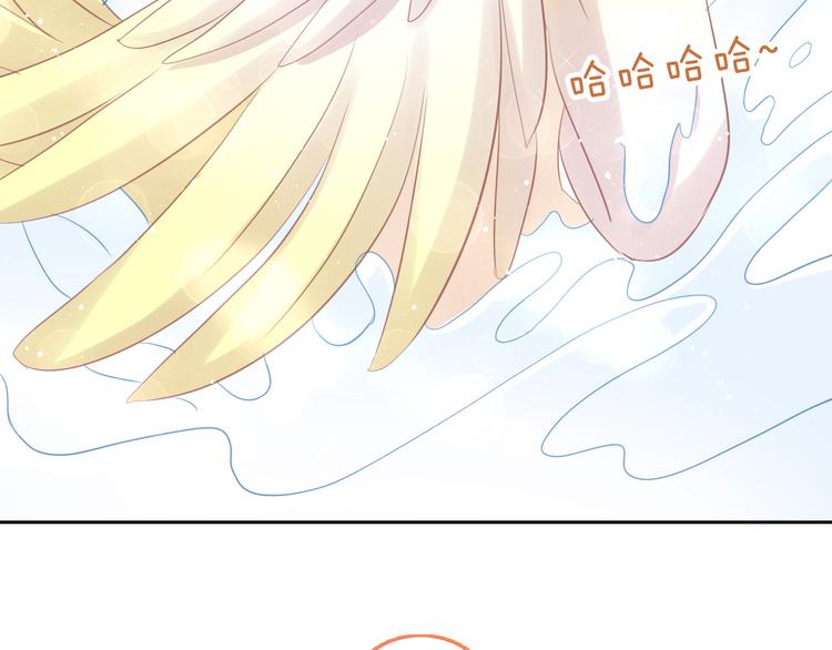 貓爪之下 - 第145話 洗香香(2/2) - 6