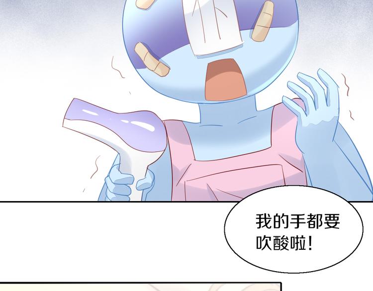 貓爪之下 - 第145話 洗香香(2/2) - 7