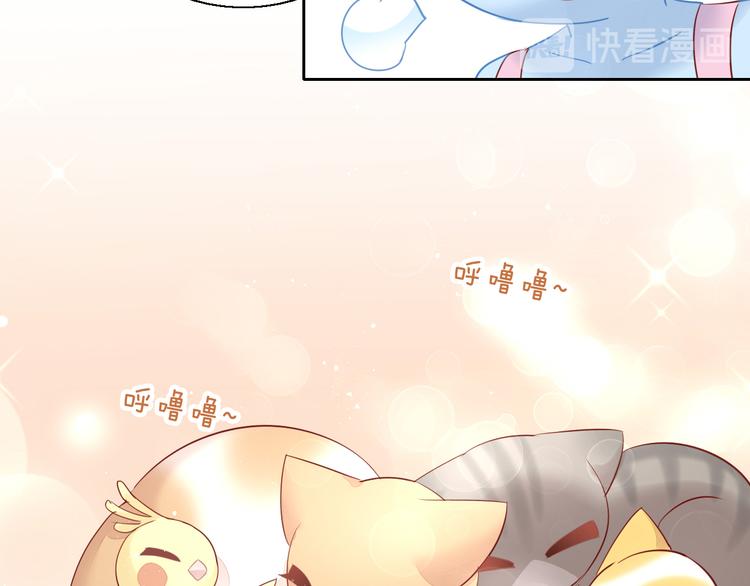 貓爪之下 - 第145話 洗香香(2/2) - 4