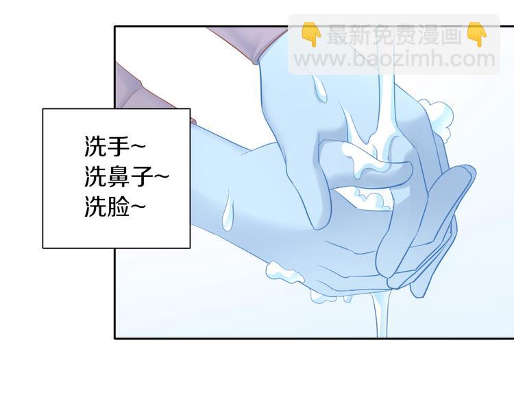 貓爪之下 - 第147話 走花路吧！皮卡！(1/2) - 6