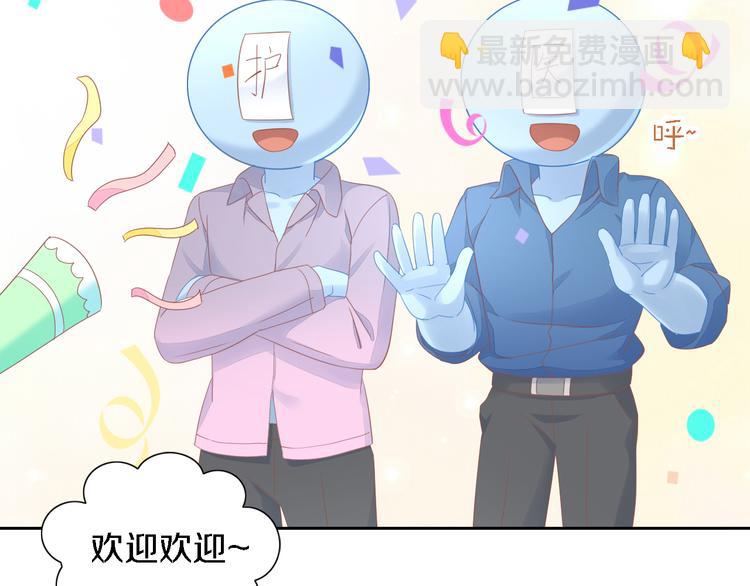 貓爪之下 - 第147話 走花路吧！皮卡！(1/2) - 8