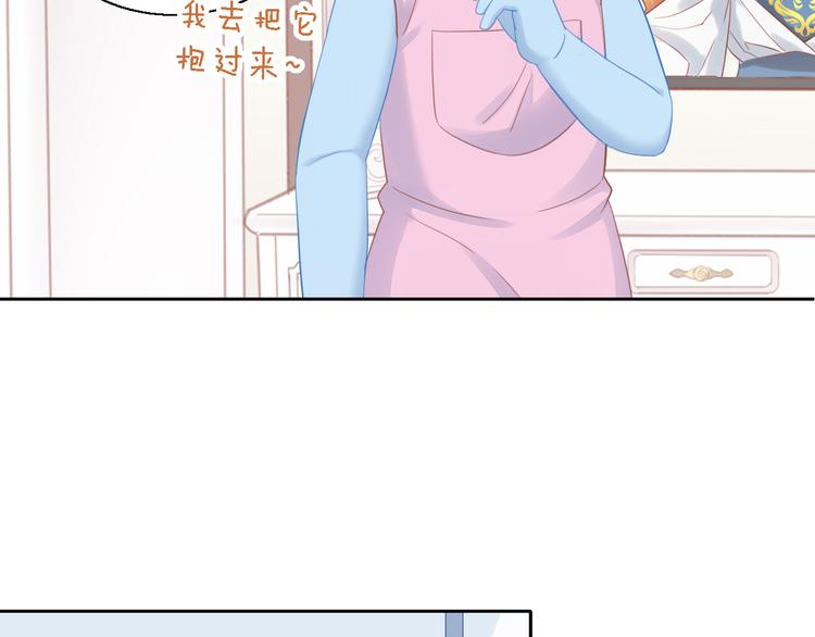 貓爪之下 - 第147話 走花路吧！皮卡！(1/2) - 7