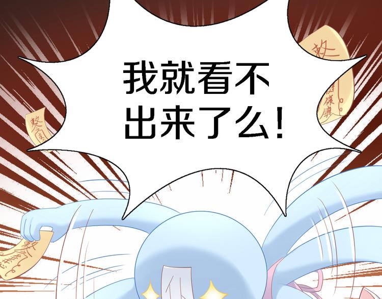 貓爪之下 - 第147話 走花路吧！皮卡！(1/2) - 4