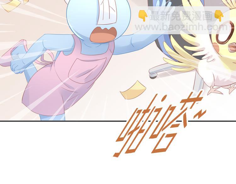 貓爪之下 - 第147話 走花路吧！皮卡！(1/2) - 7